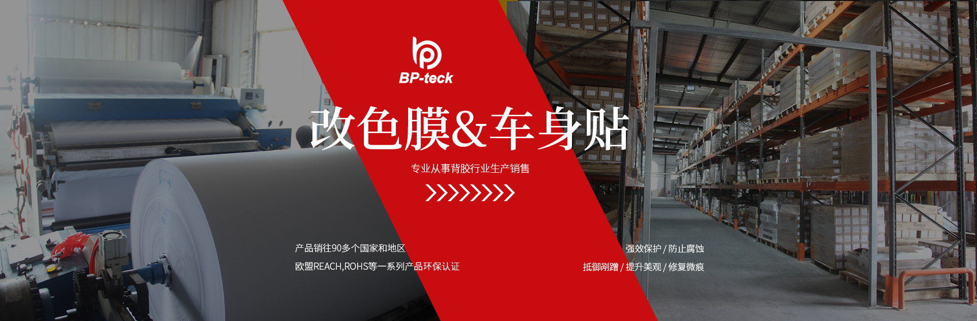 广德蓝途新材料有限公司